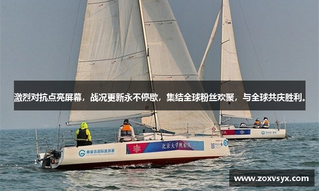 伟德ios安装方法